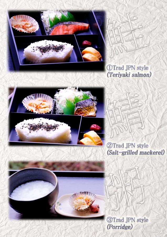 Kyoto Hotel Crown (Adults Only) Eksteriør bilde