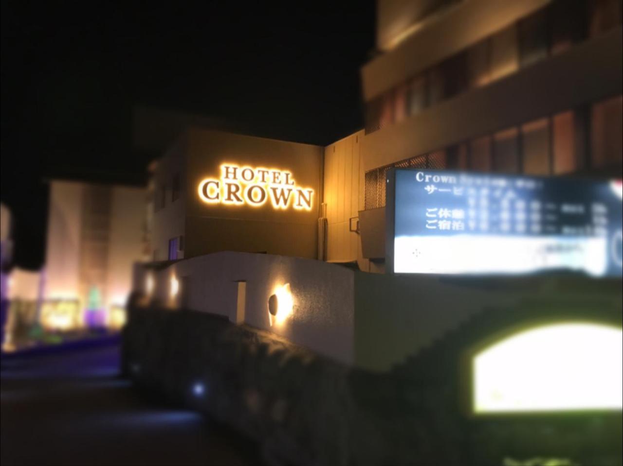 Kyoto Hotel Crown (Adults Only) Eksteriør bilde